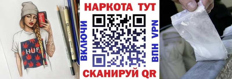 Сколько стоит Ветлуга ГАШ  Конопля  Alpha PVP  Меф 
