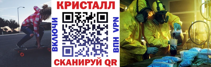 KRAKEN вход  наркошоп  Ветлуга  АМФ VHQ 