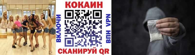 Кокаин Columbia Ветлуга