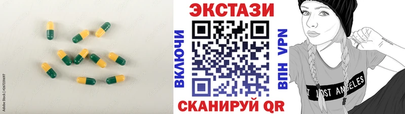 Ecstasy 300 mg  Ветлуга 