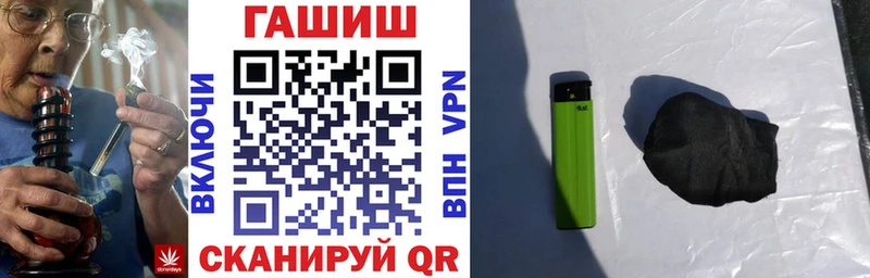 ГАШИШ индика сатива  omg зеркало  Ветлуга  где купить  