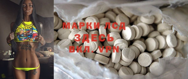 синтетический гашиш Баксан