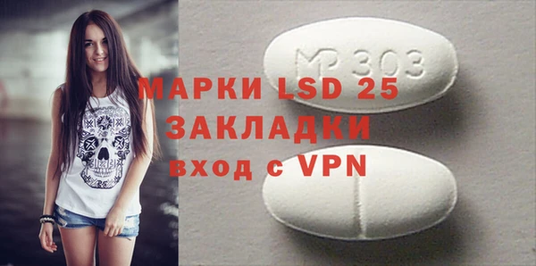 синтетический гашиш Баксан