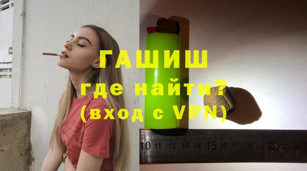 синтетический гашиш Баксан