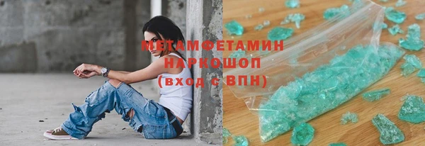 шишки Армянск