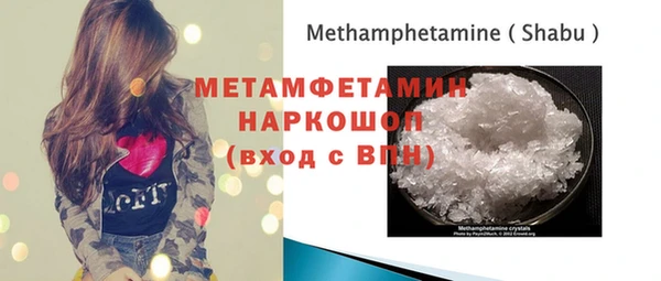 гашишное масло Балахна