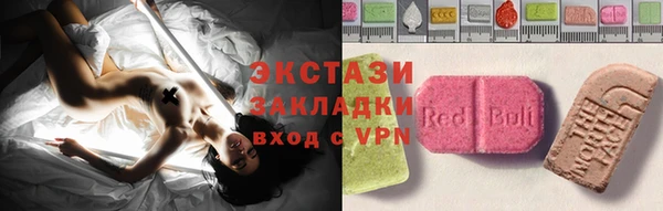 гашишное масло Балахна