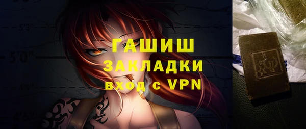 синтетический гашиш Баксан