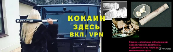 2c-b Аркадак