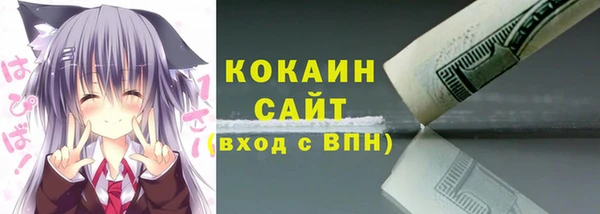 гашишное масло Балахна