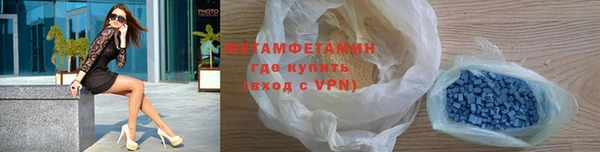амфетамин Сатка