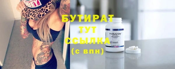 гашишное масло Балахна