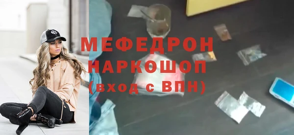 mdpv Балабаново