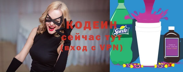 первитин Саяногорск