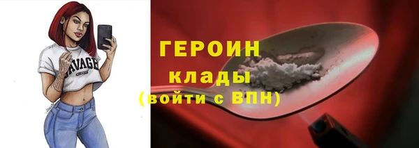 синтетический гашиш Баксан