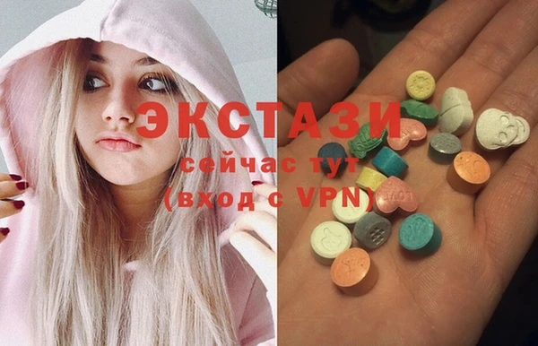 гашишное масло Балахна