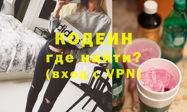 наркотики Сафоново