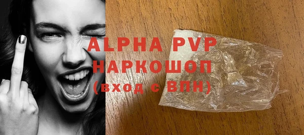 гашишное масло Балахна