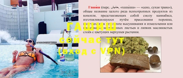 синтетический гашиш Баксан
