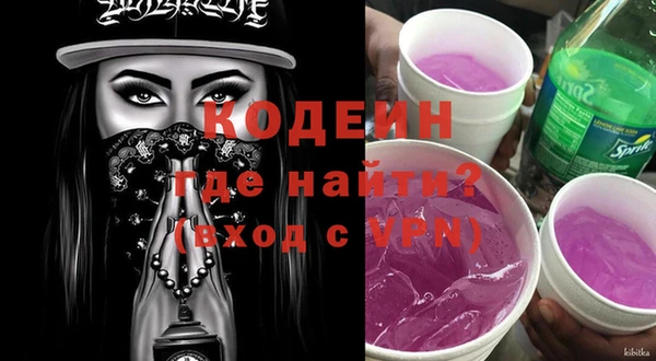 гашишное масло Балахна