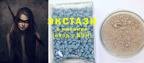 гашишное масло Балахна