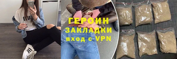 синтетический гашиш Баксан