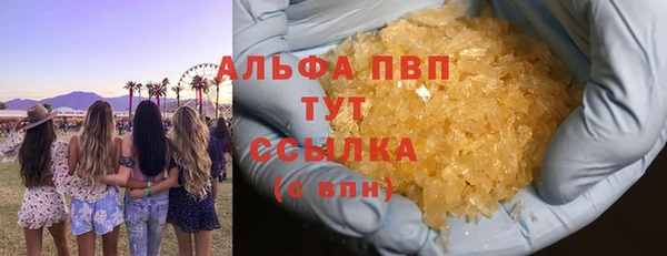 амфетамин Сатка