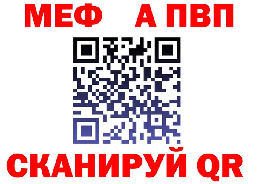 A-PVP крисы CK зеркало shop гидра Ветлуга