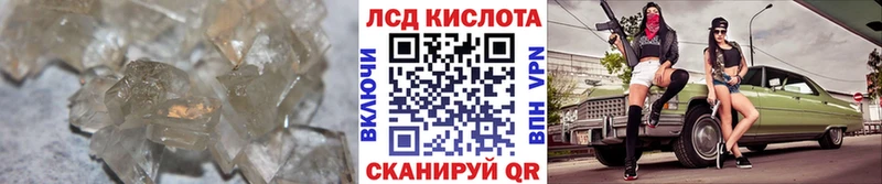 kraken ССЫЛКА  купить наркоту  Ветлуга  Лсд 25 экстази ecstasy 