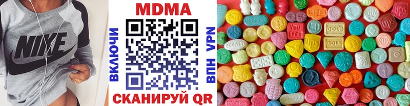 МДМА VHQ  Ветлуга 