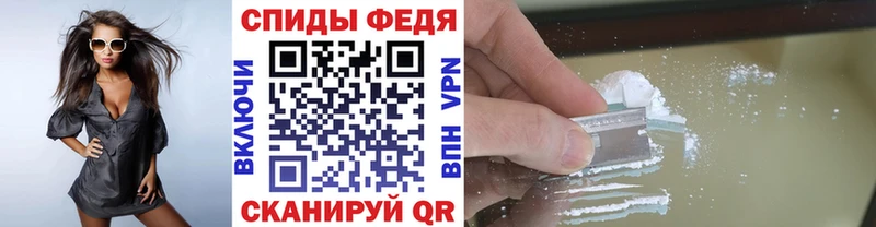 гидра   Ветлуга  Метамфетамин Methamphetamine  закладка 